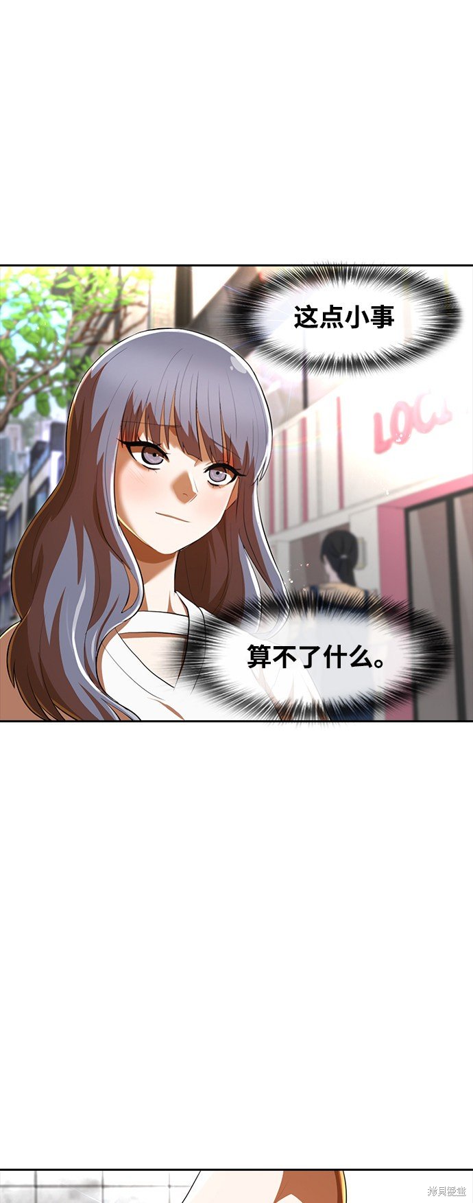 第214话