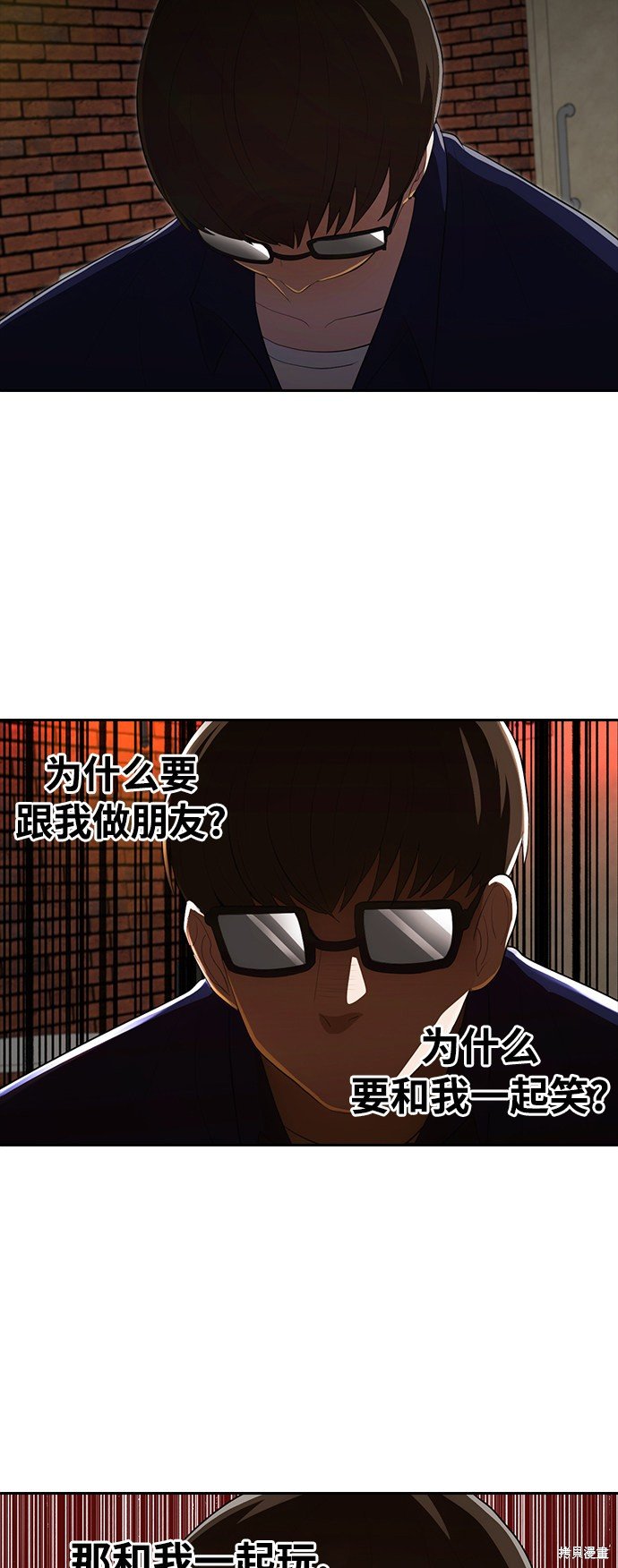 第214话