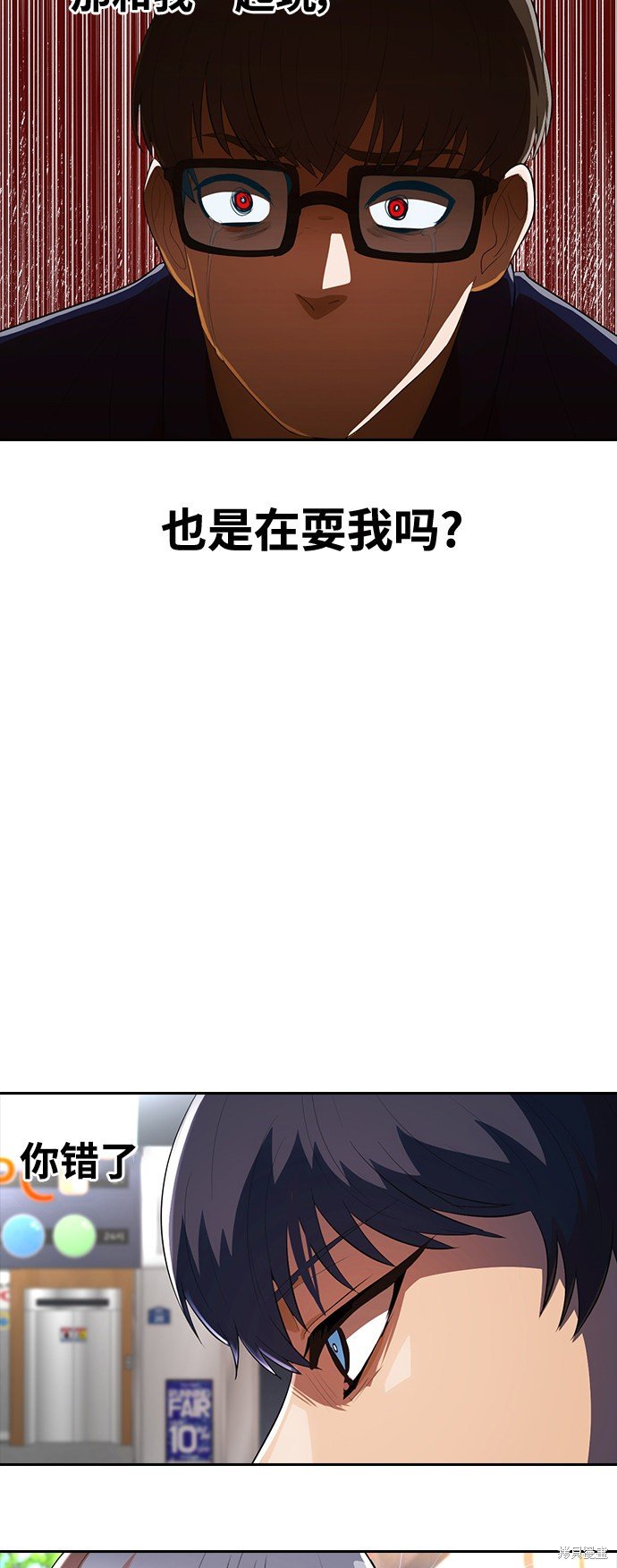 第214话