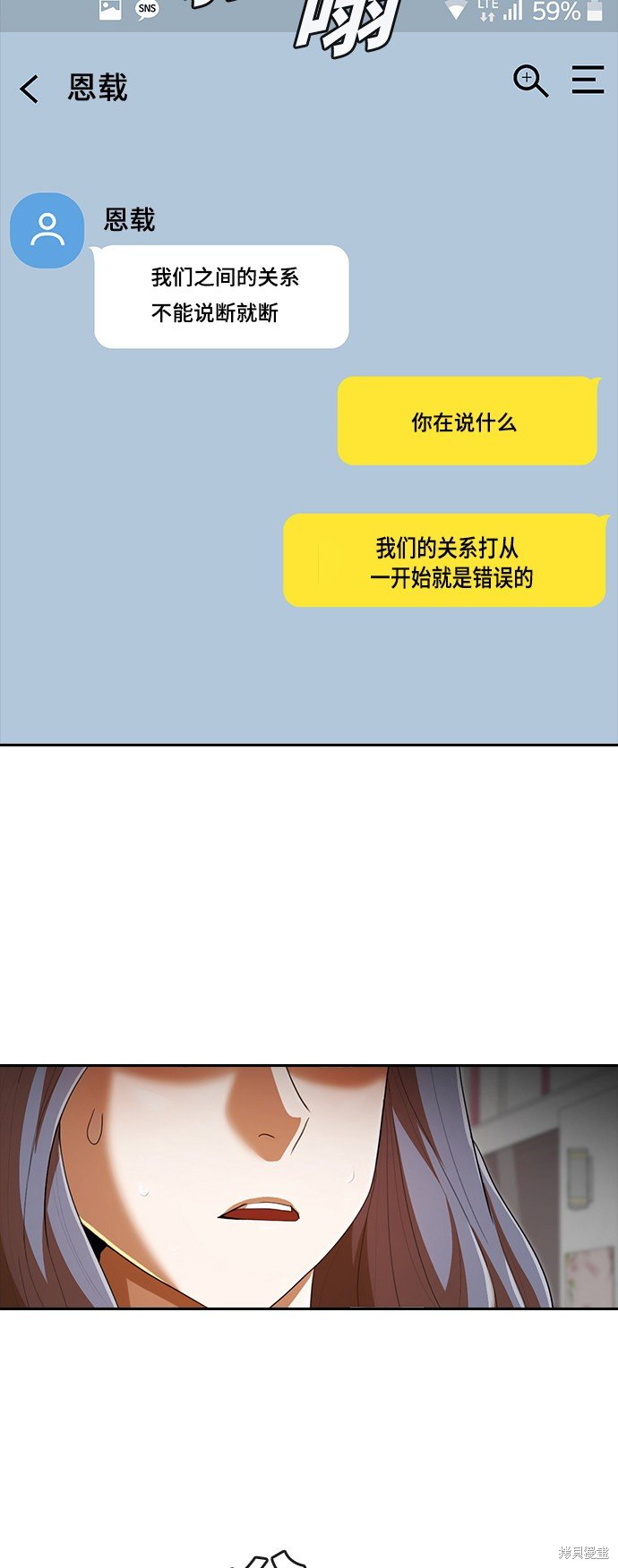 第214话