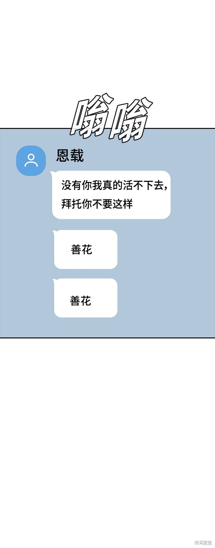 第214话