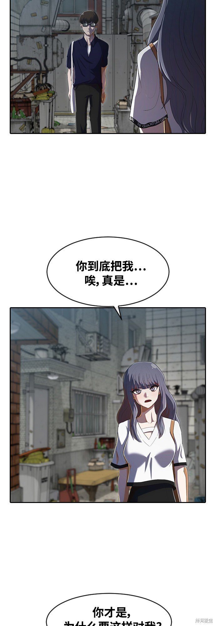 第214话