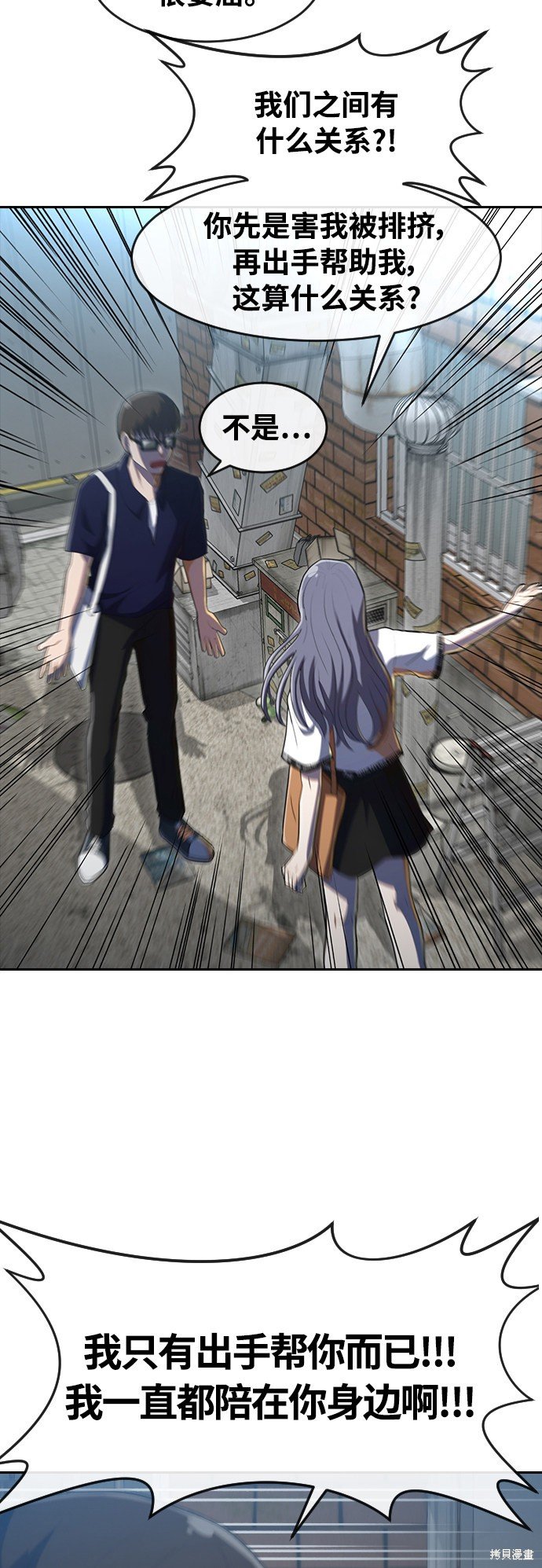 第214话