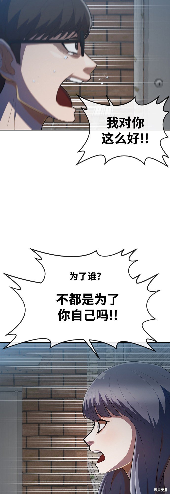 第214话