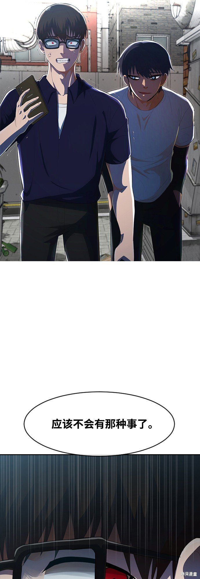 第214话