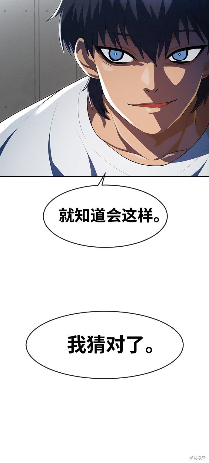 第215话
