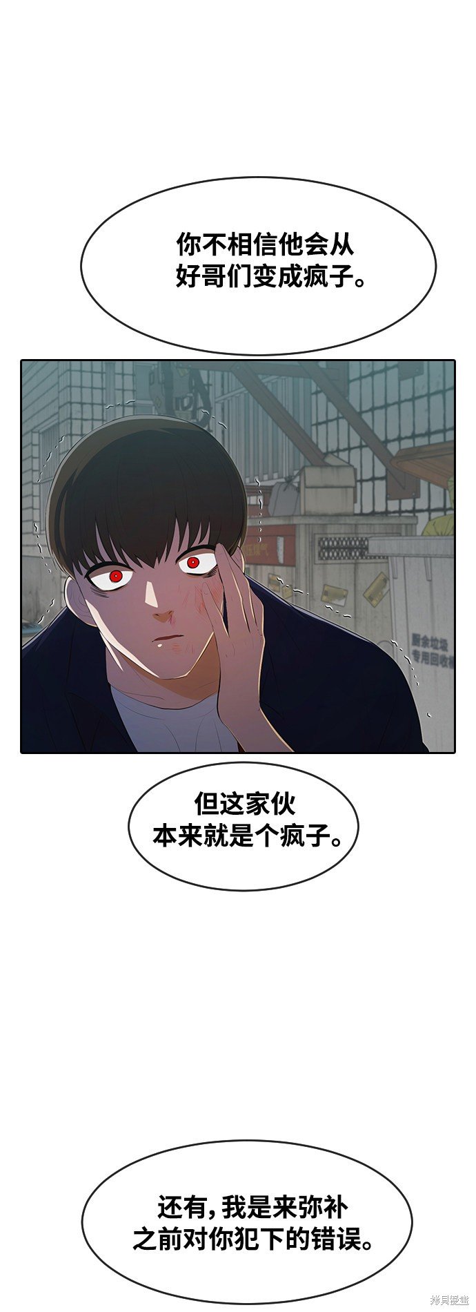 第215话