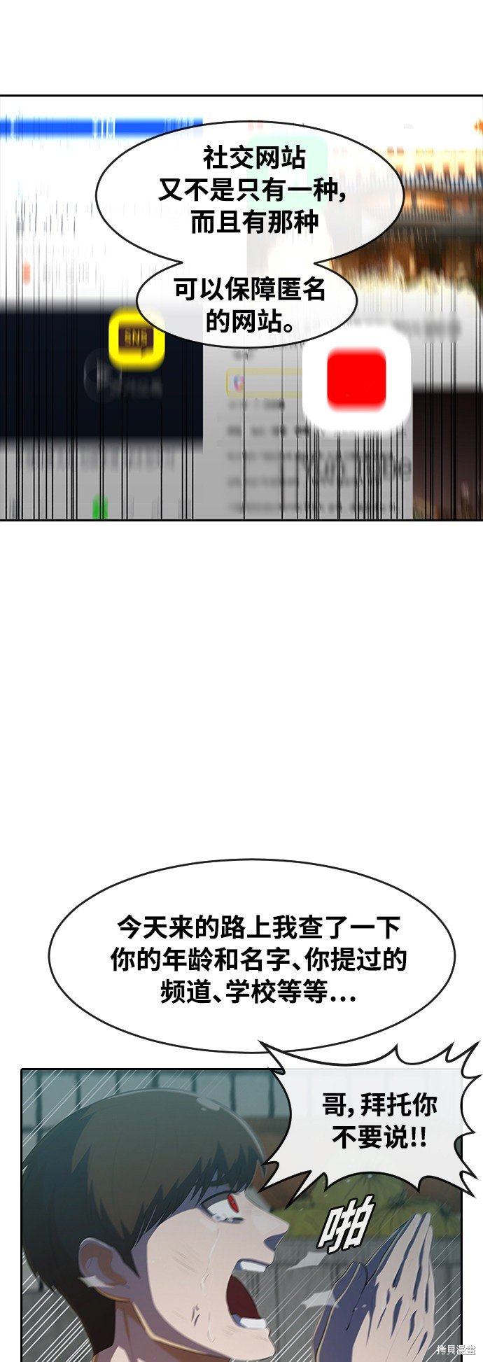 第215话