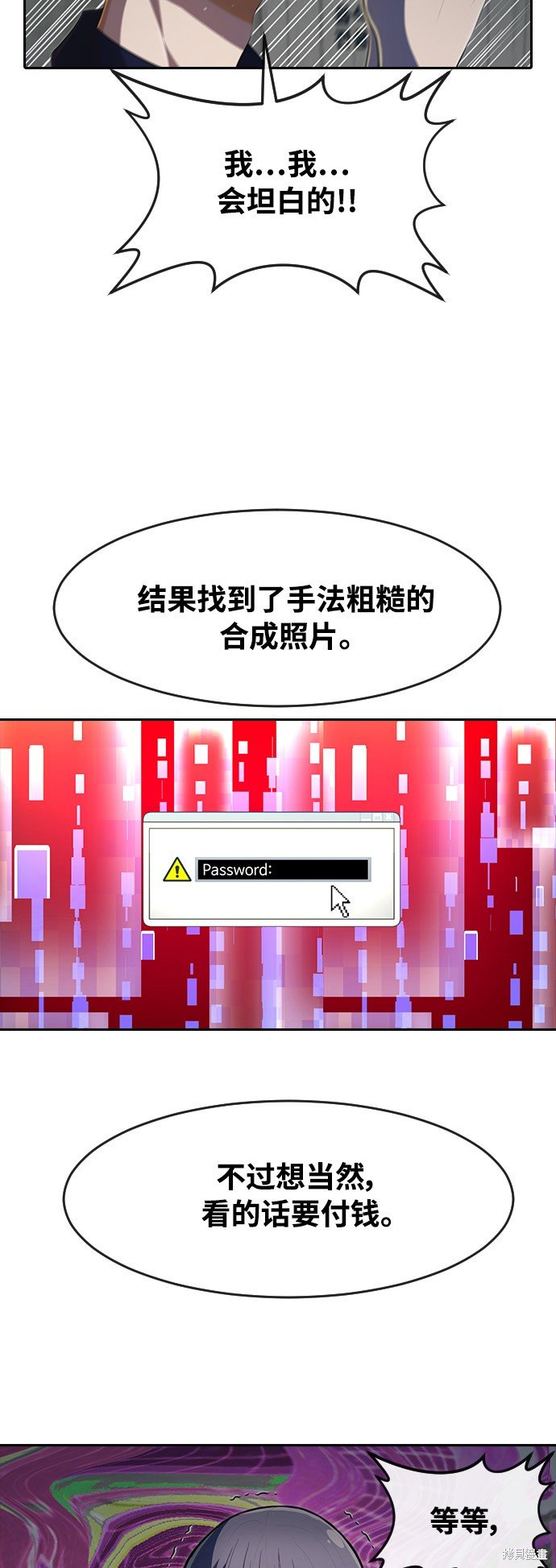 第215话