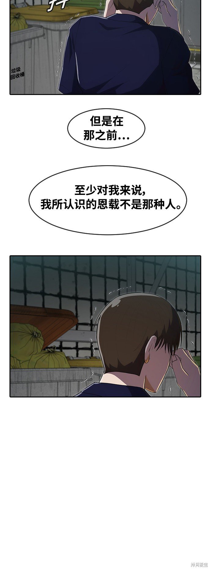 第215话