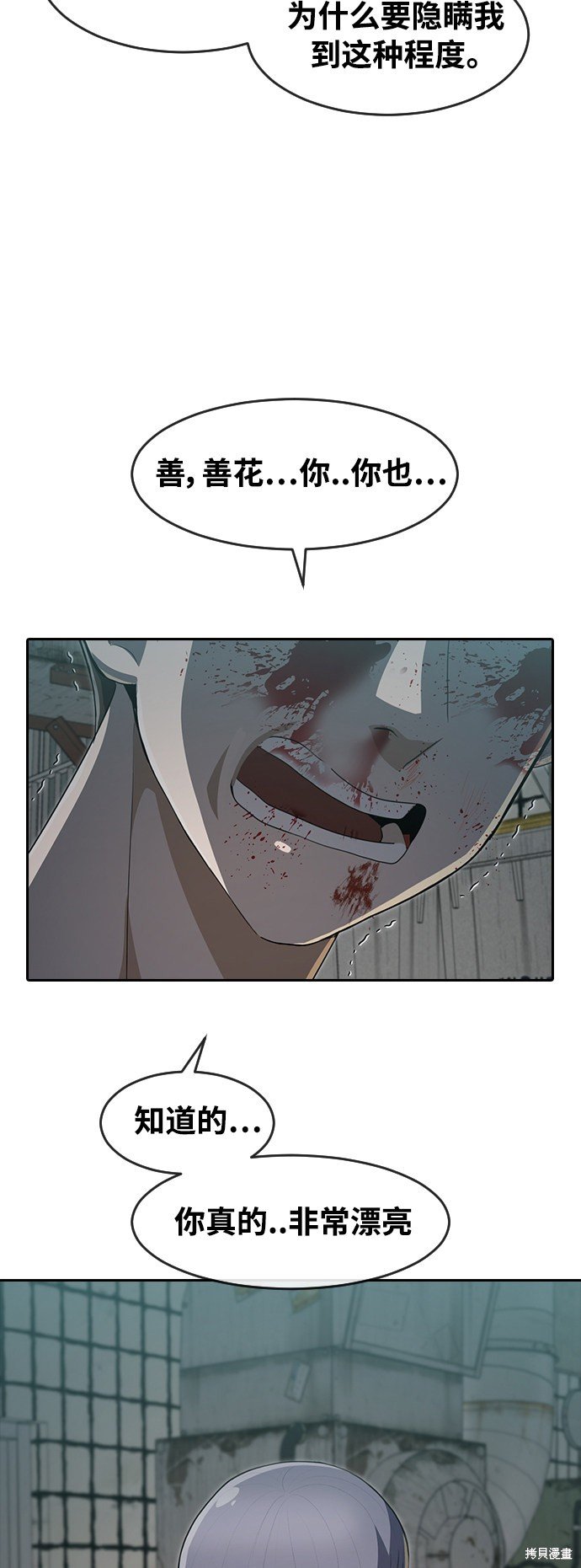 第215话