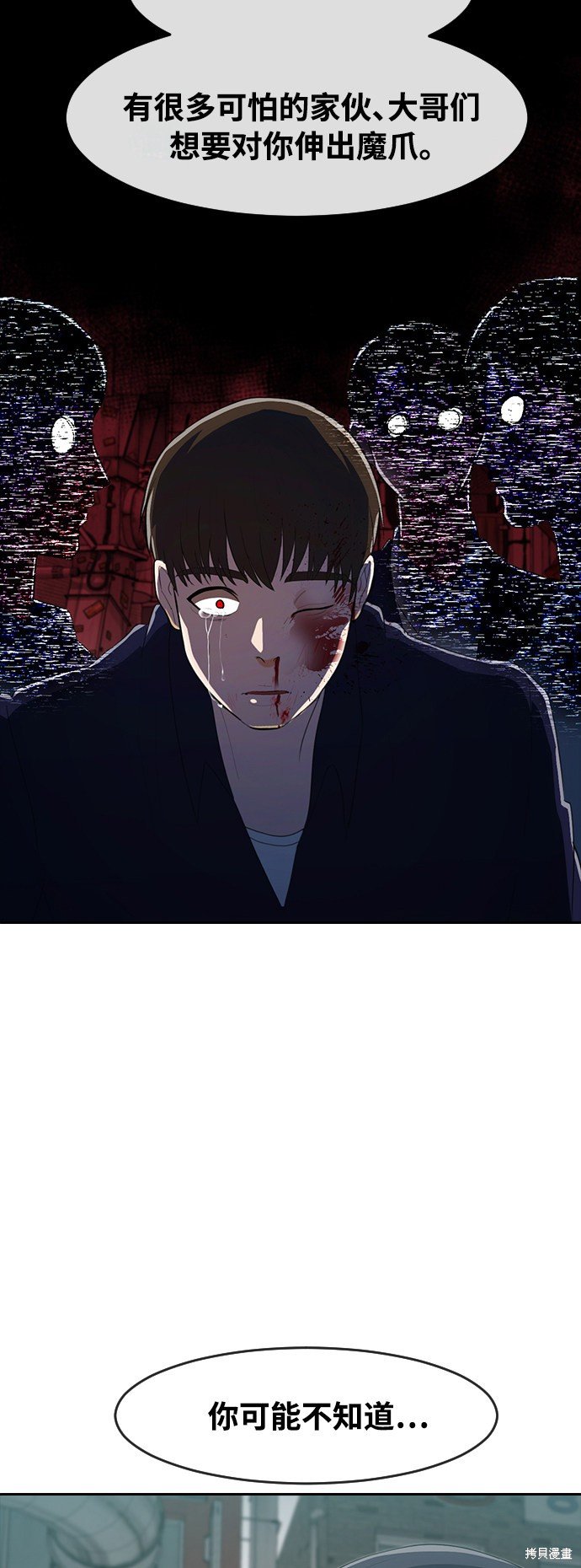 第215话