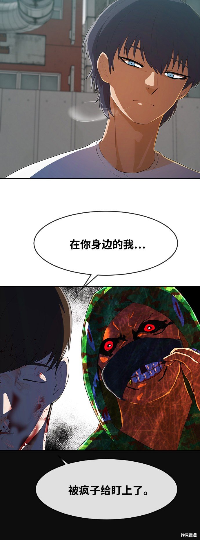 第215话