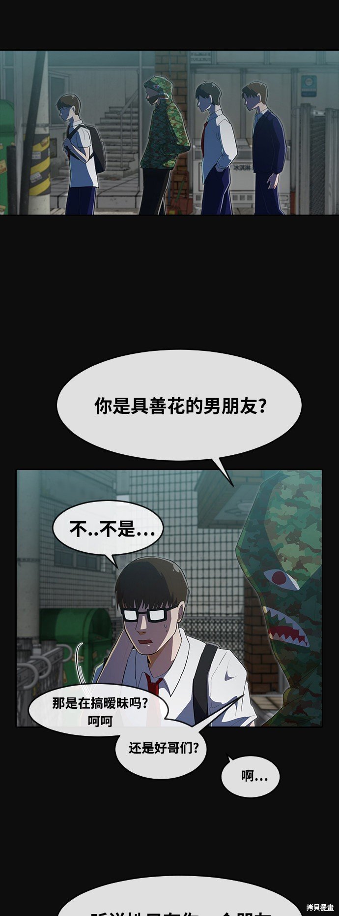 第215话