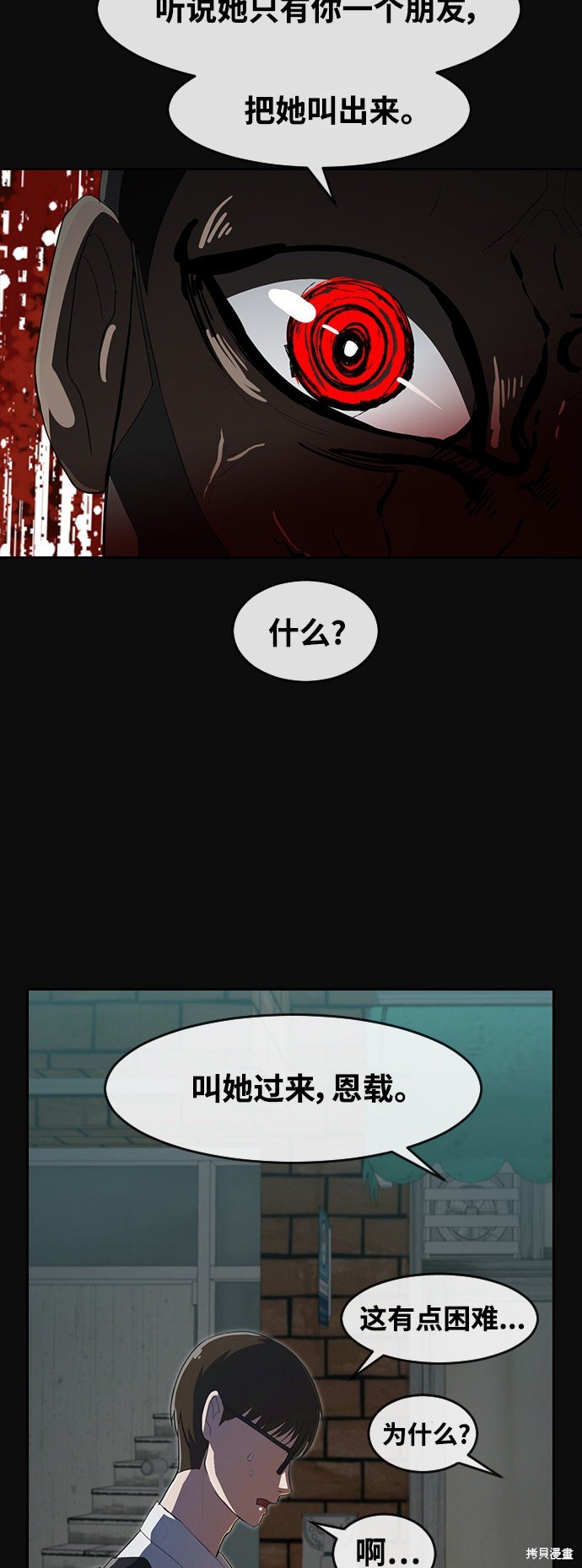第215话