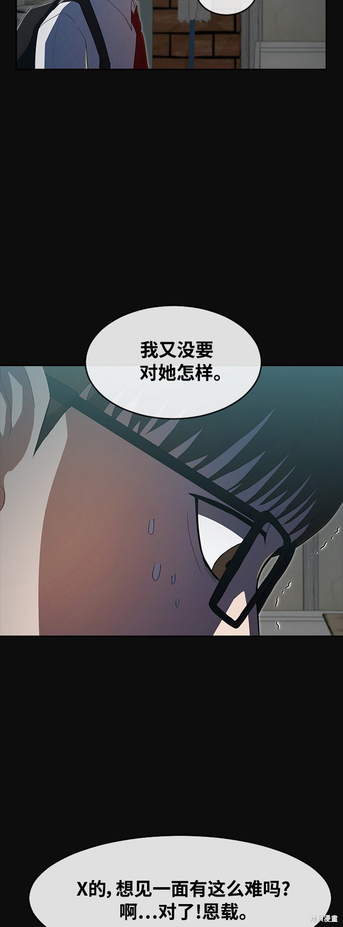 第215话