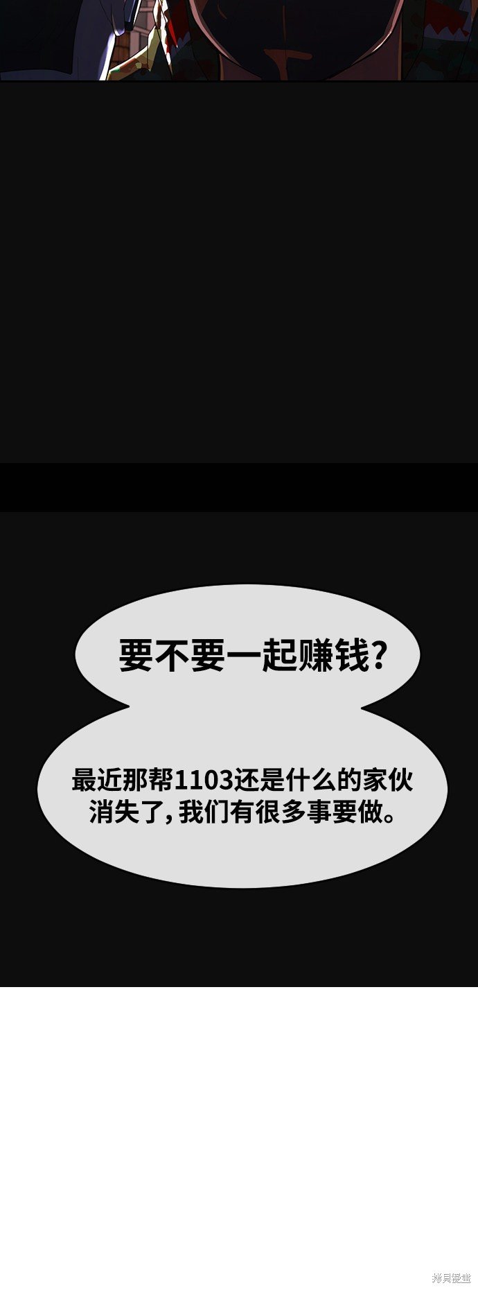 第215话