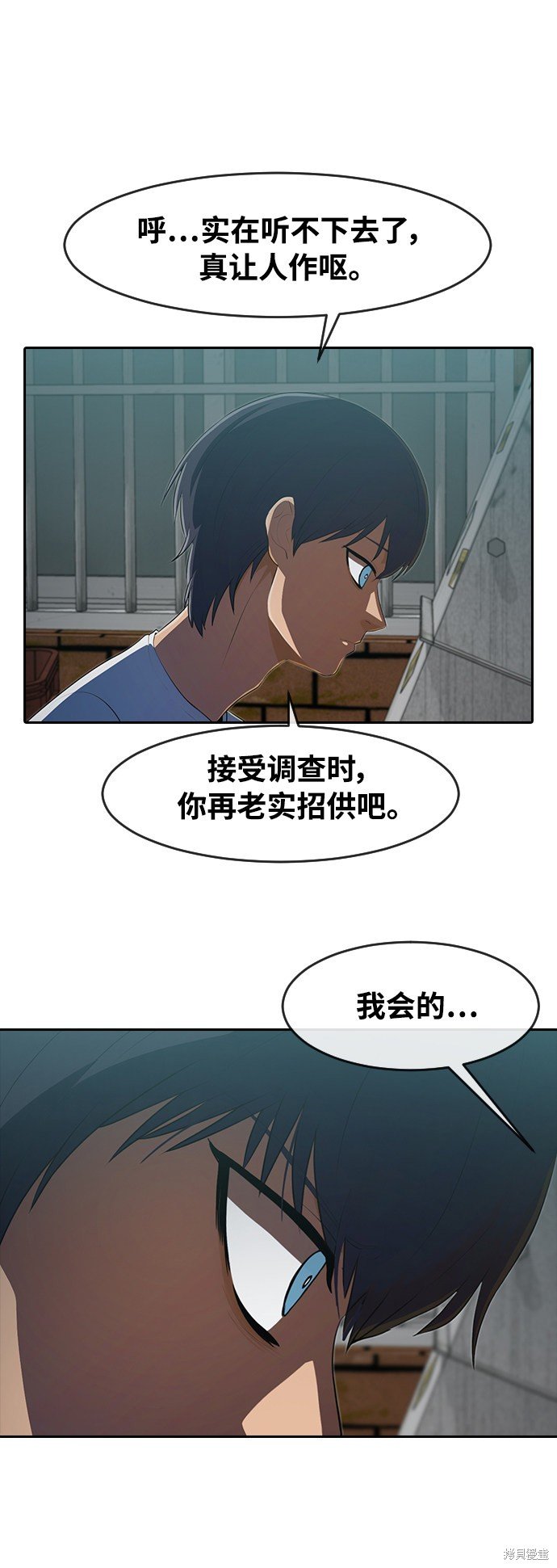 第215话