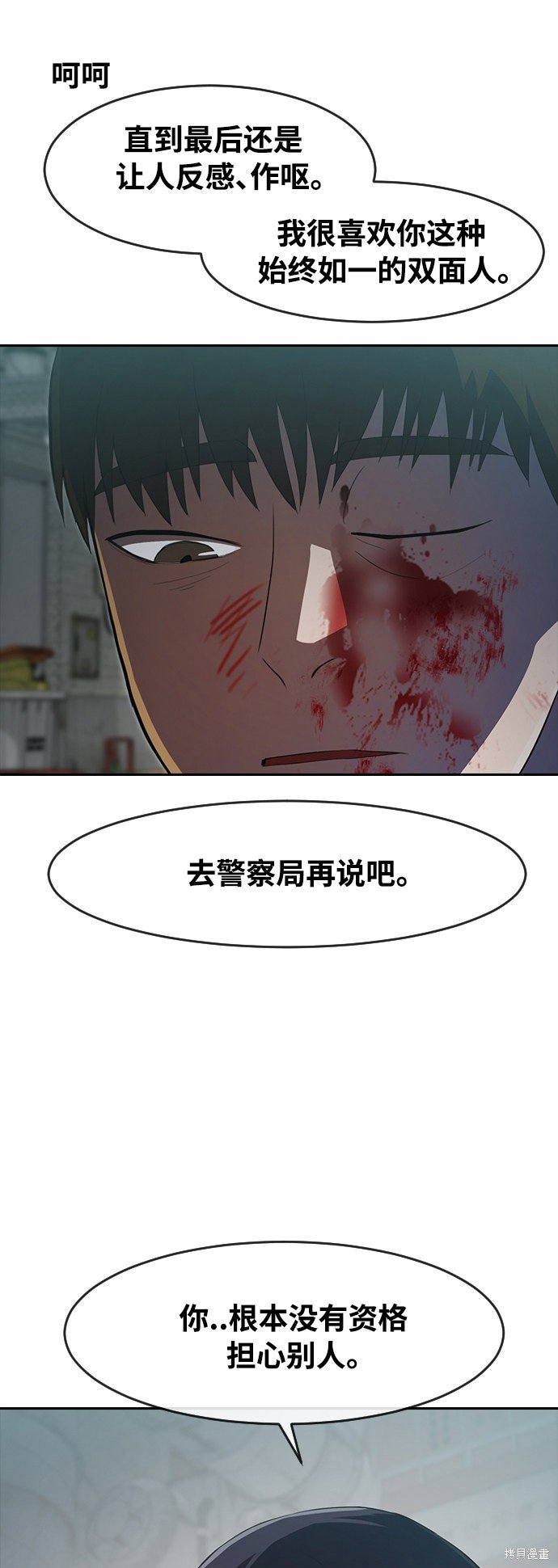 第215话