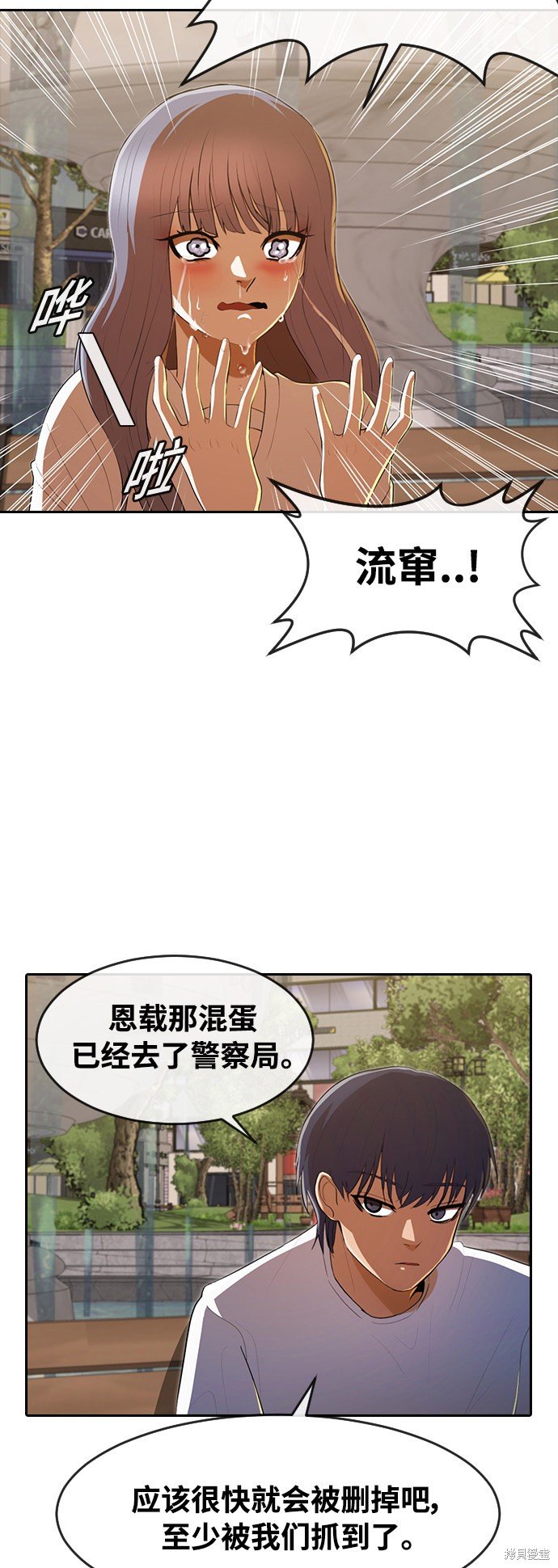 第215话