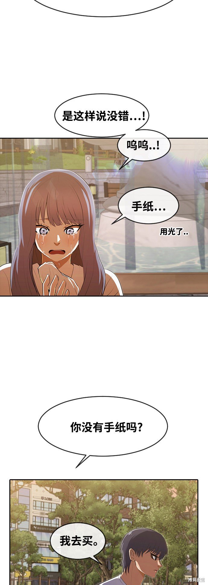 第215话
