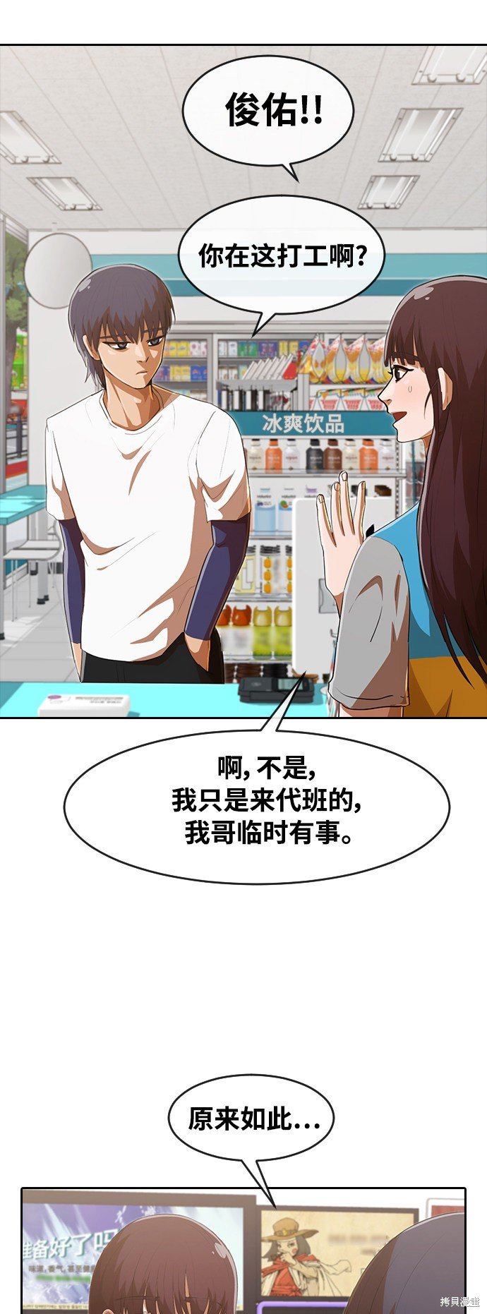 第215话