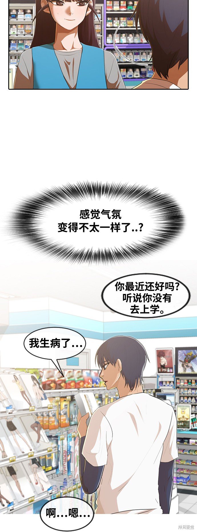 第215话