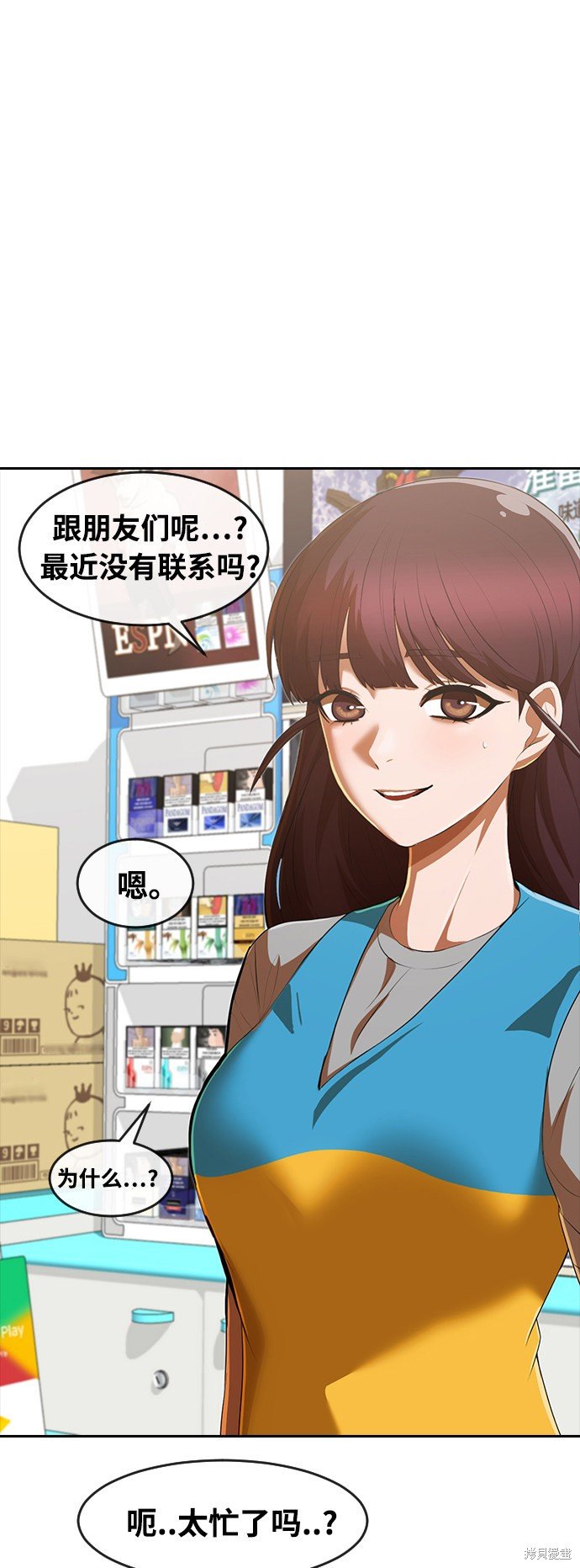 第215话