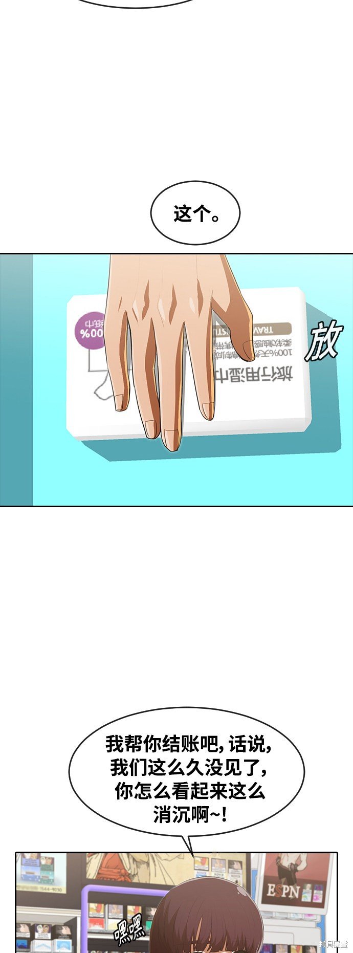 第215话