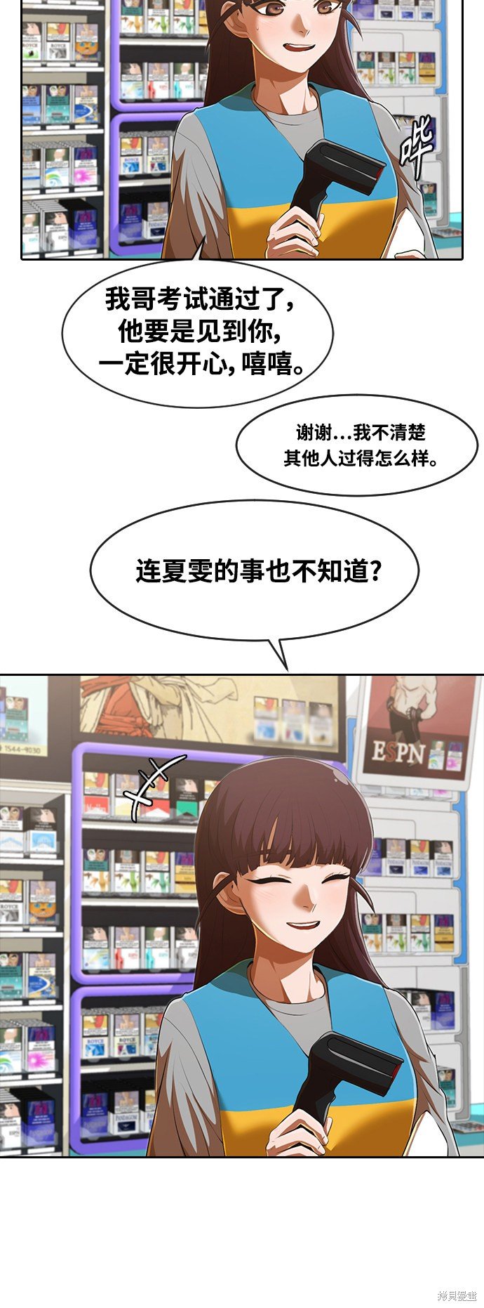 第215话