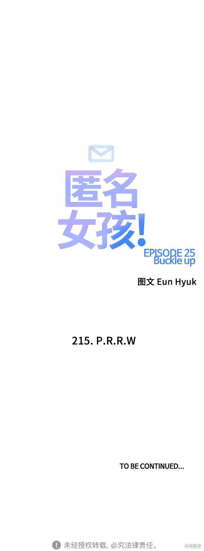 第215话