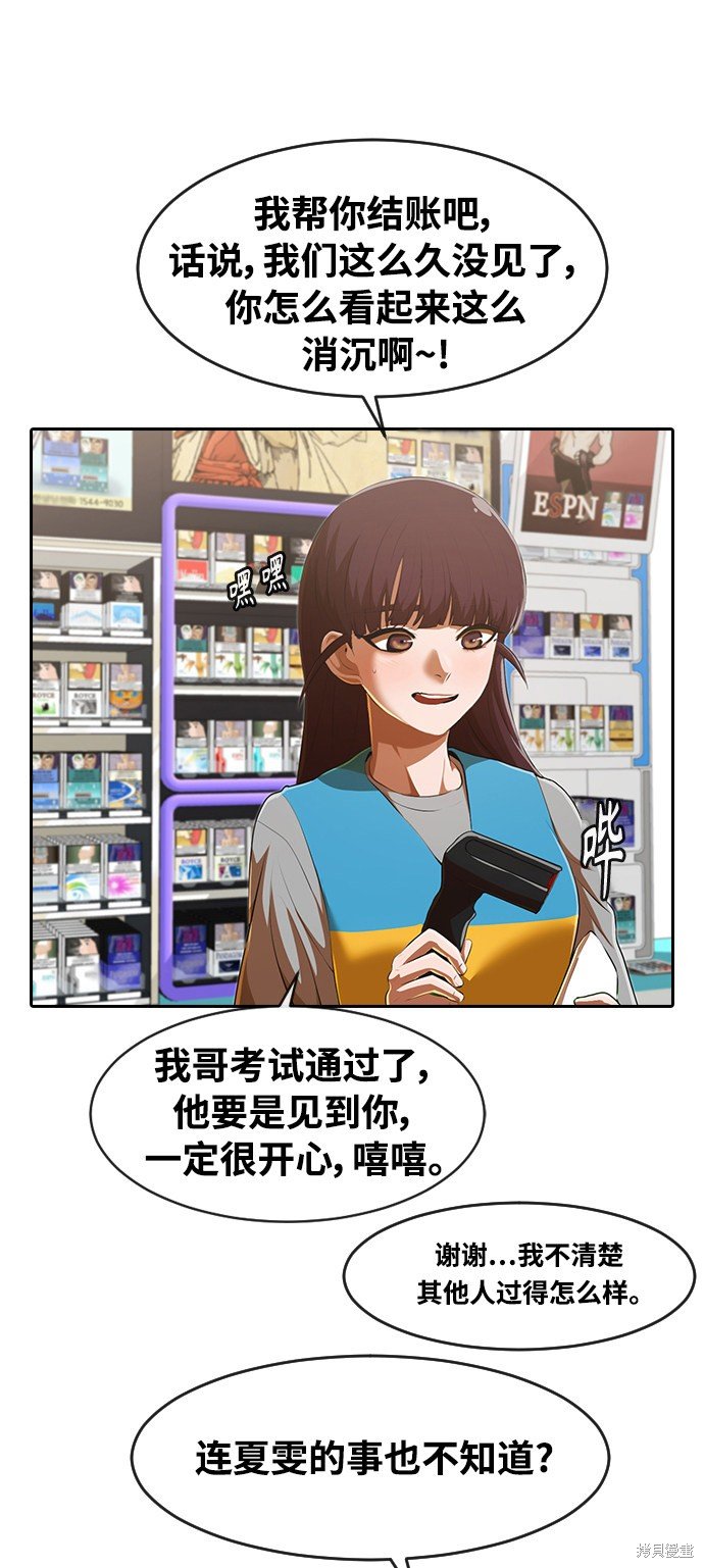 第216话