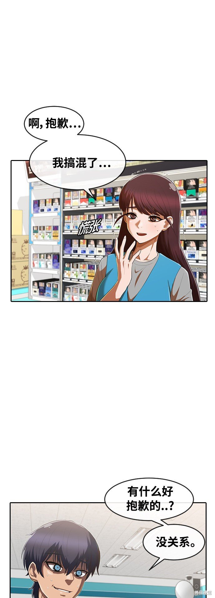 第216话