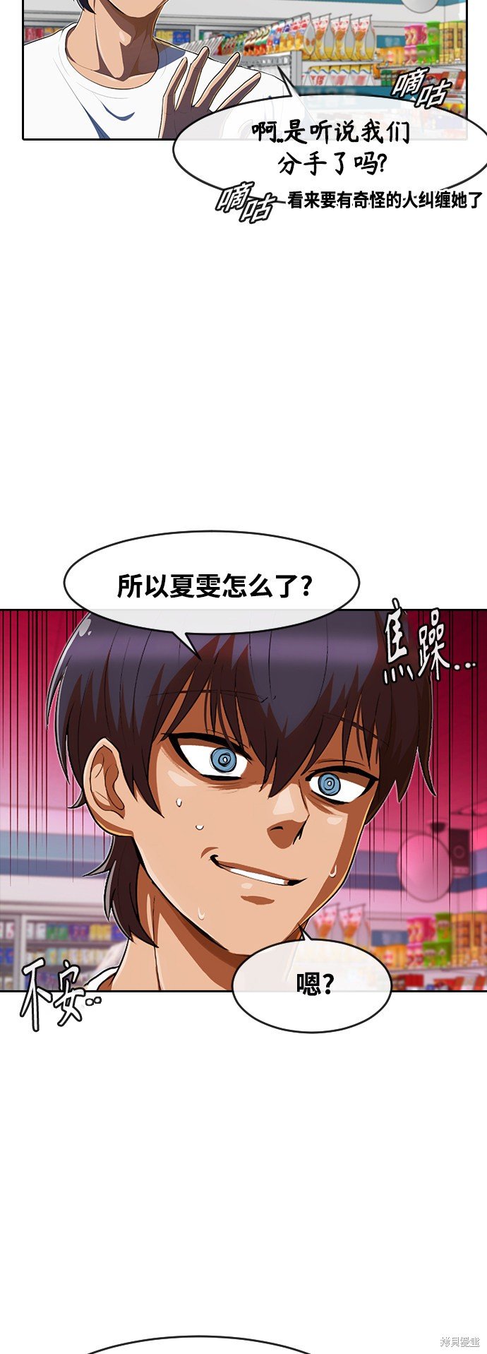 第216话