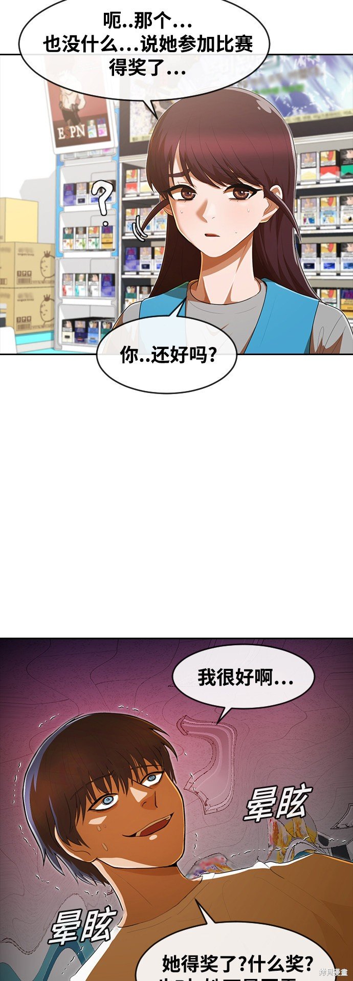 第216话