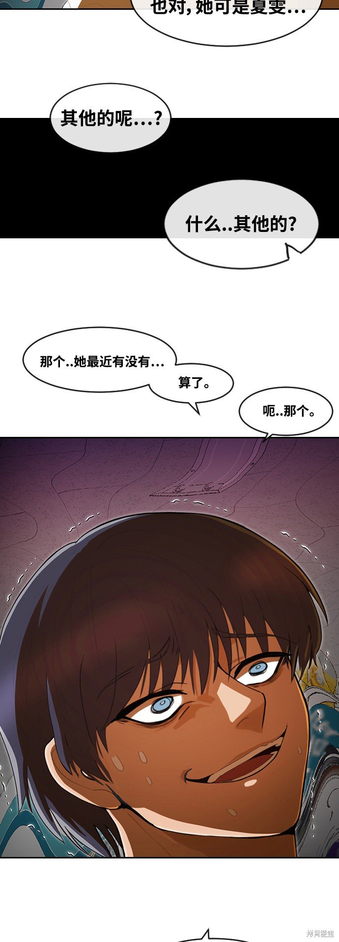 第216话