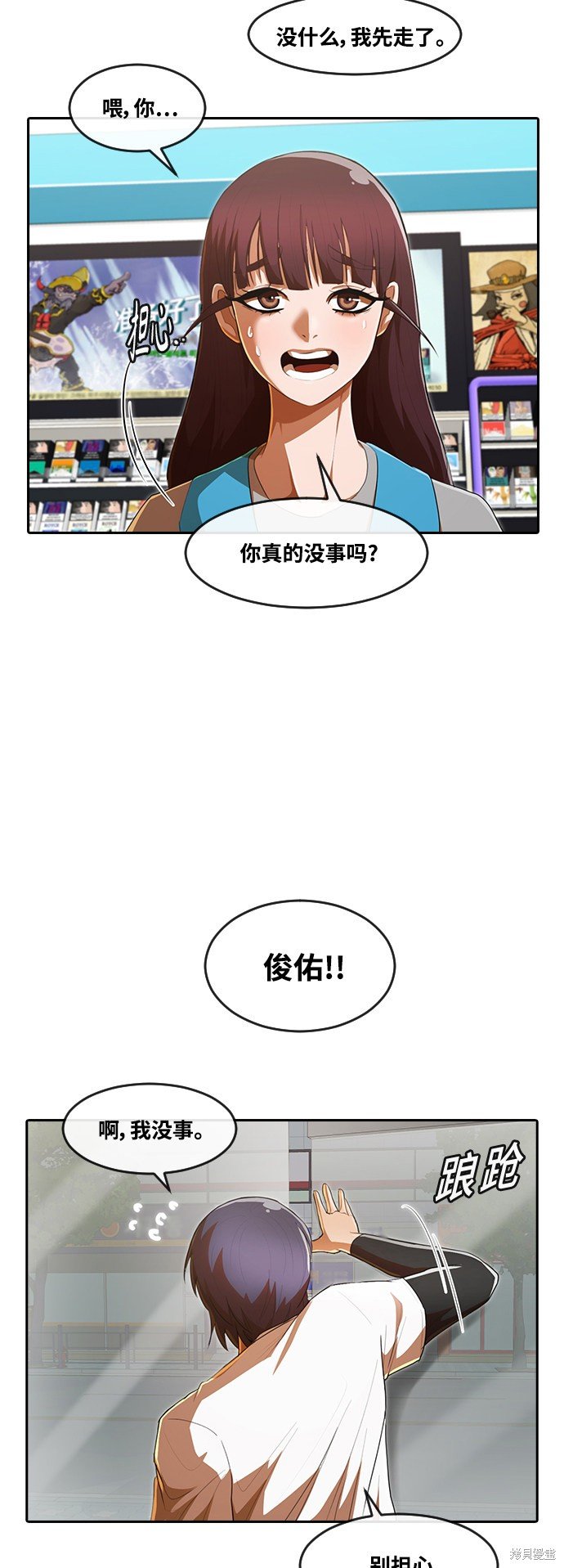 第216话