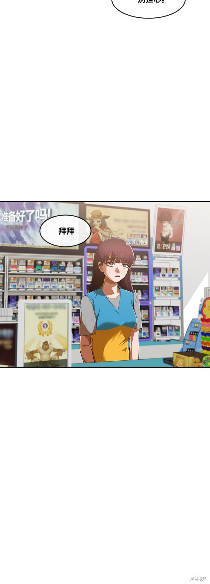 第216话