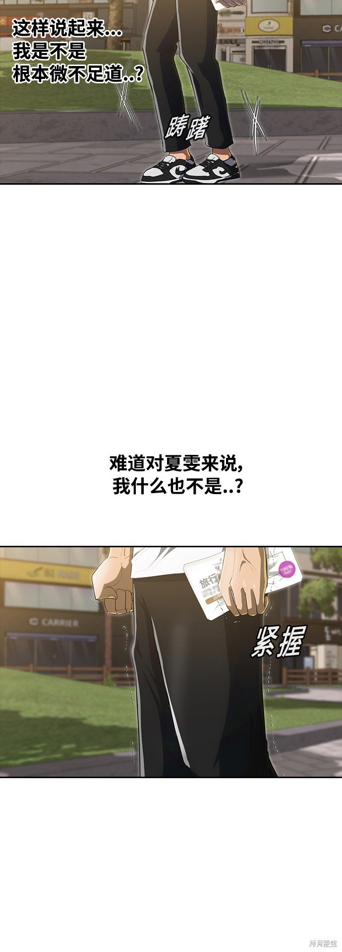 第216话
