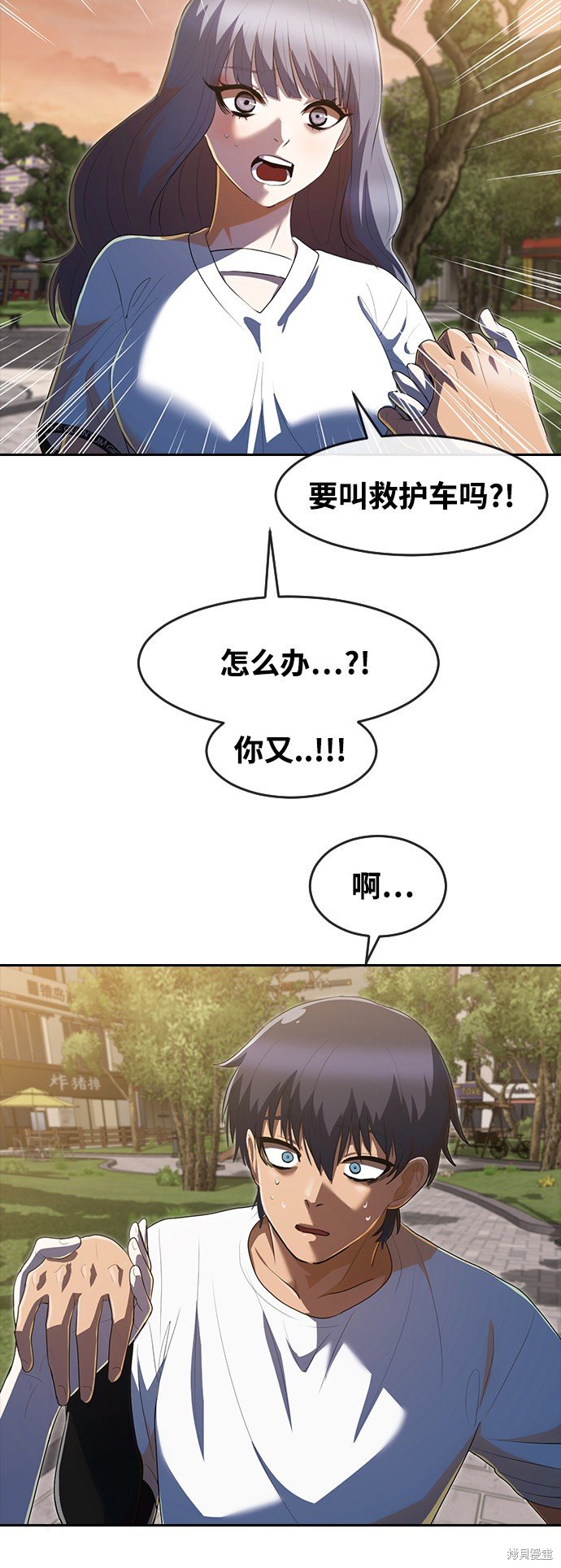 第216话