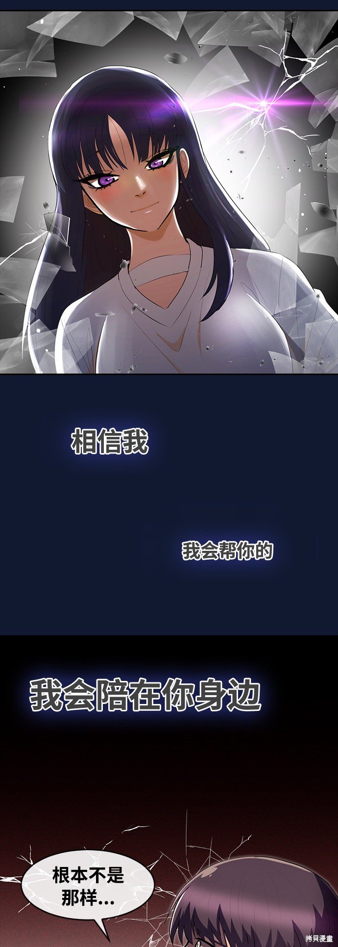 第216话