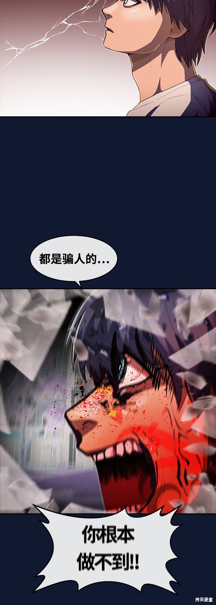第216话