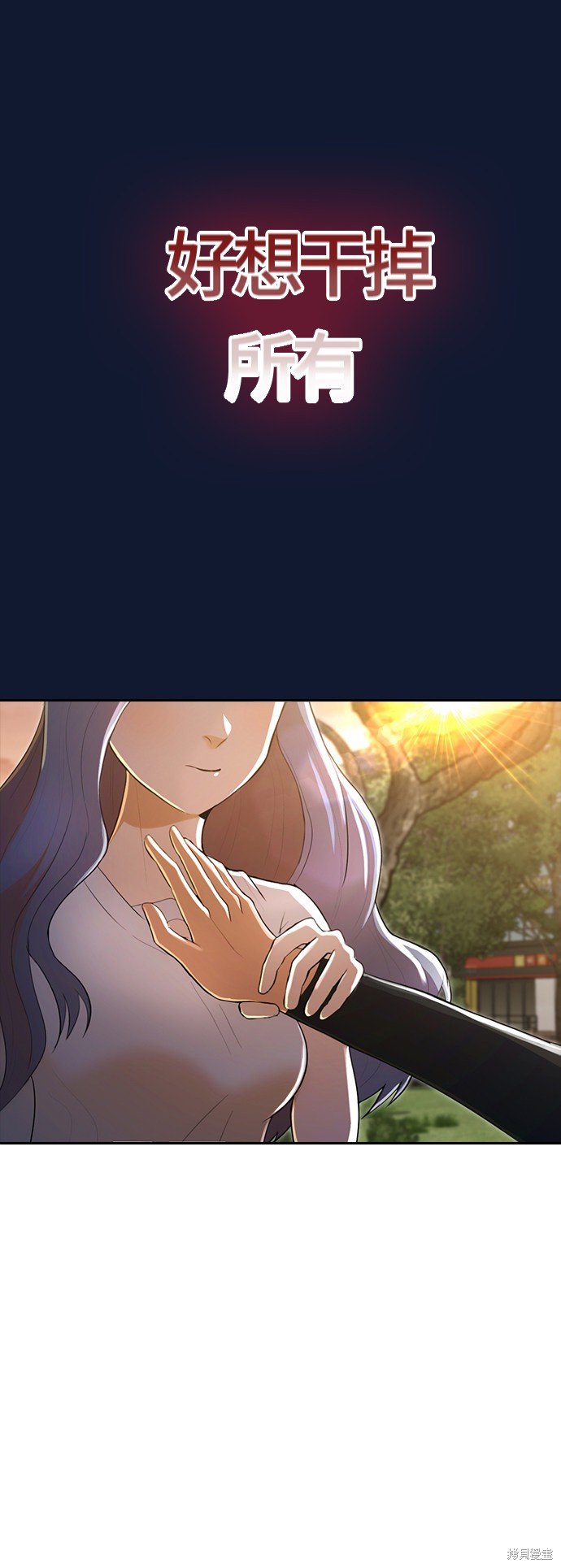 第216话