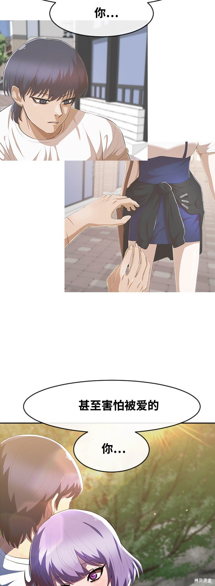 第216话