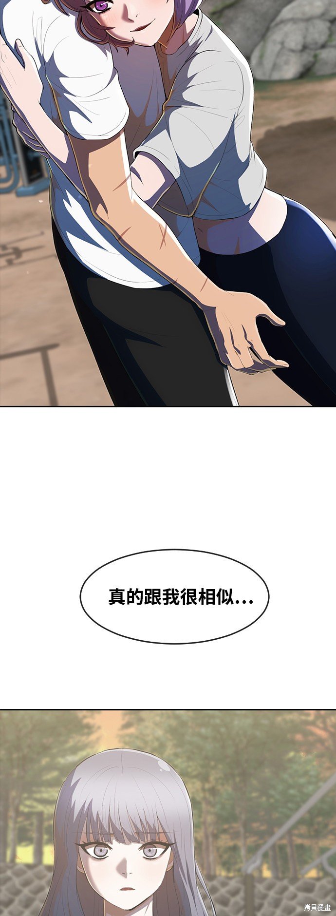 第216话