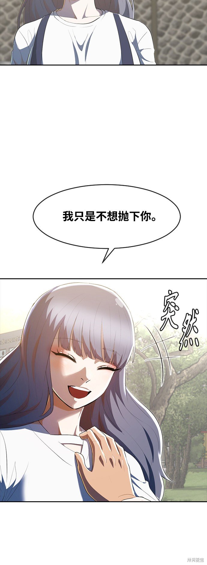 第216话