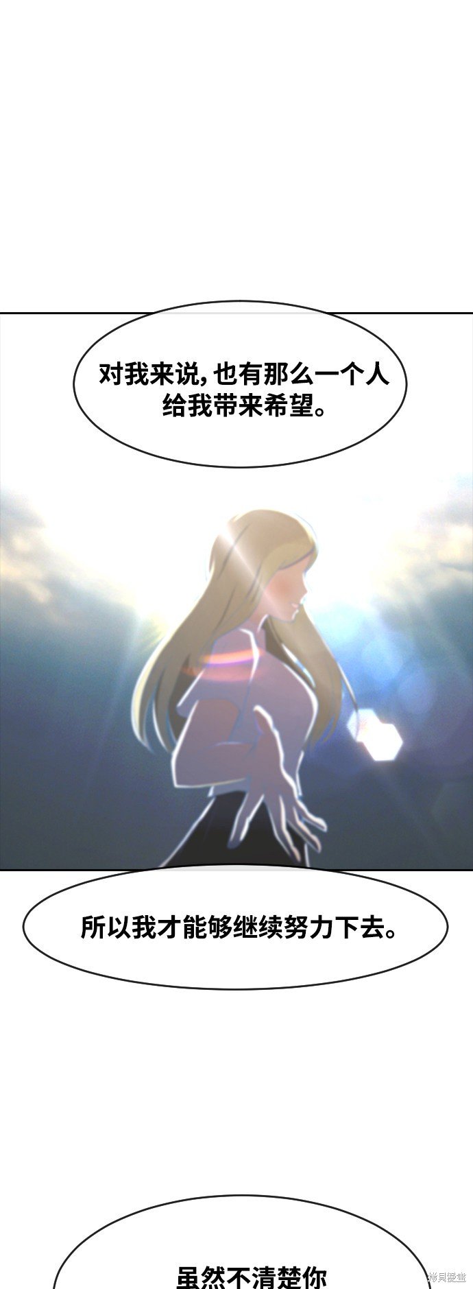 第216话