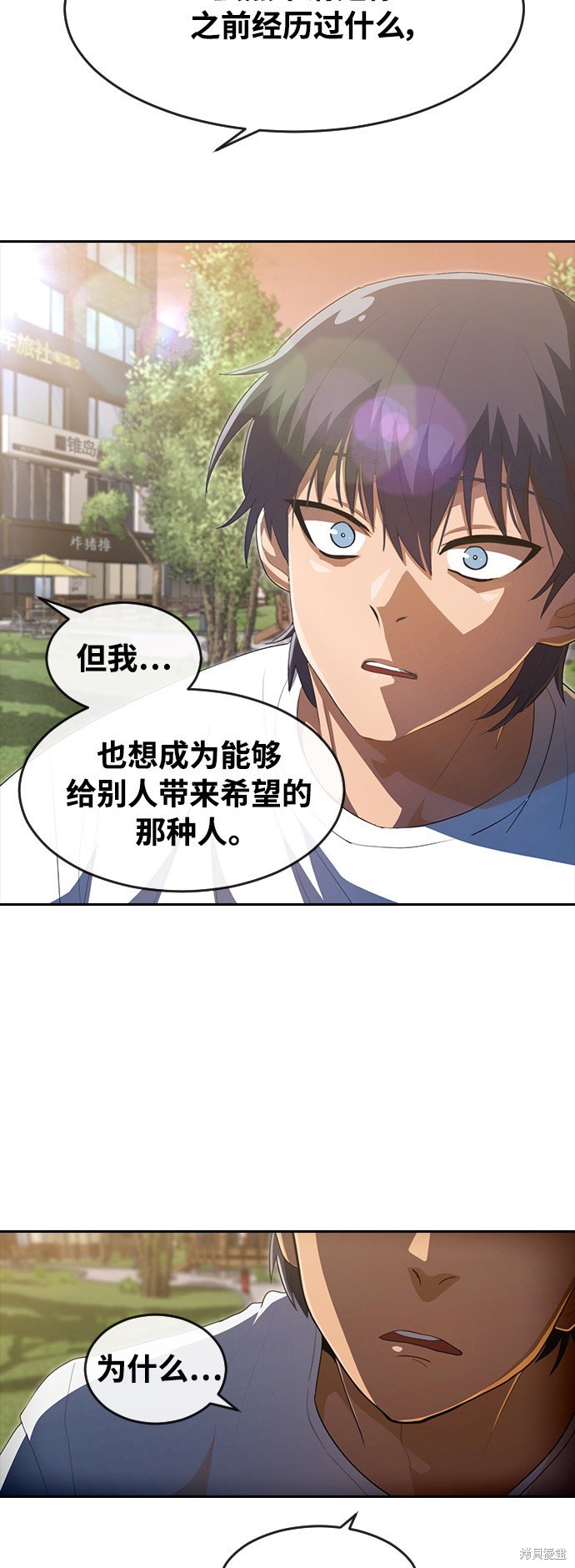 第216话