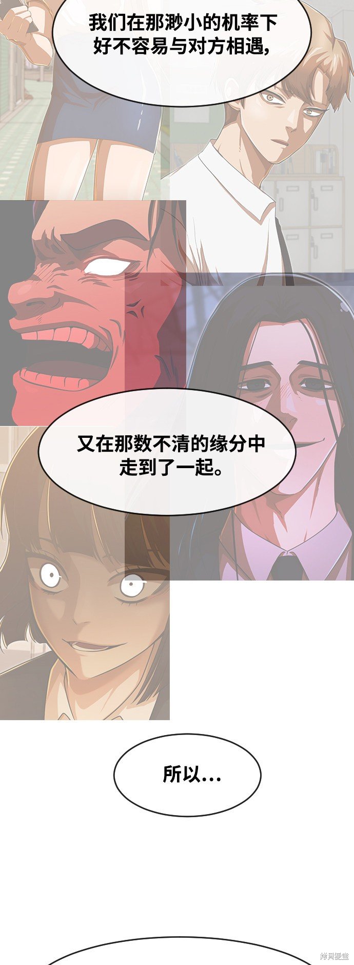 第216话