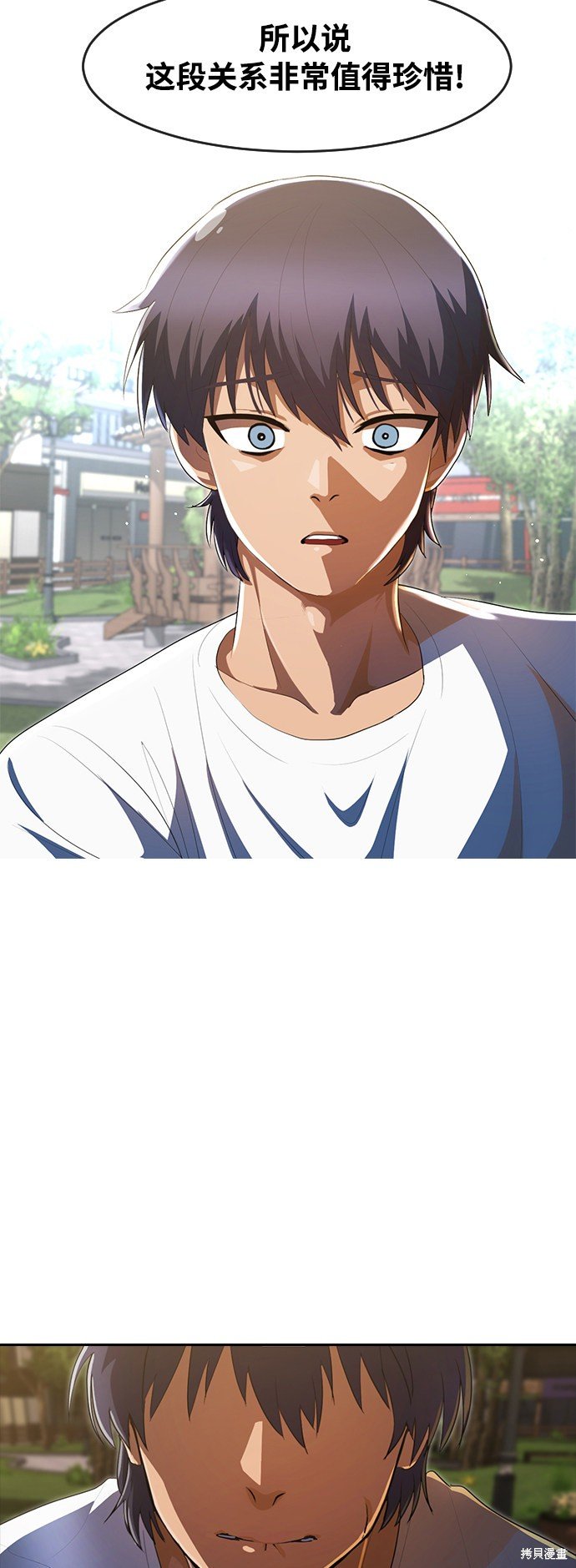 第216话